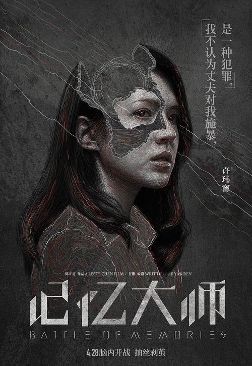 学位电子证书备案表